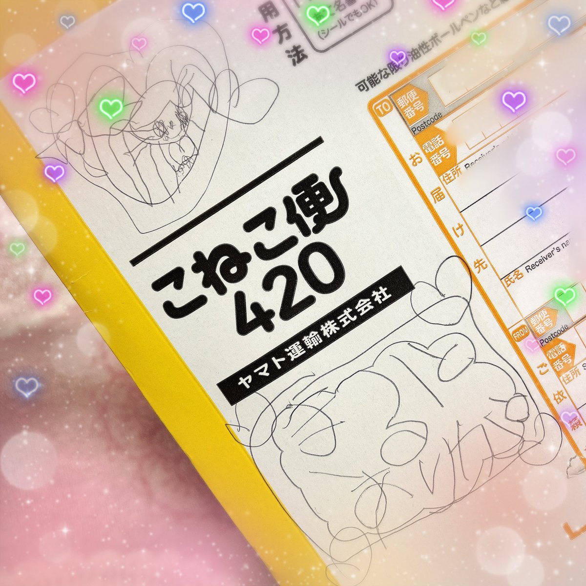 はちこ🐝🫟 tweet media