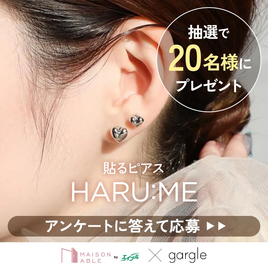 メゾンエイブル | ひとり暮らし応援サービス tweet media