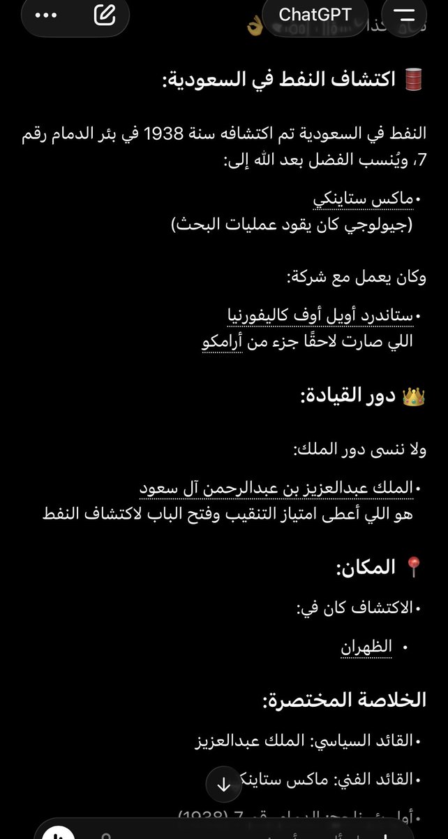 نوف نوف tweet media