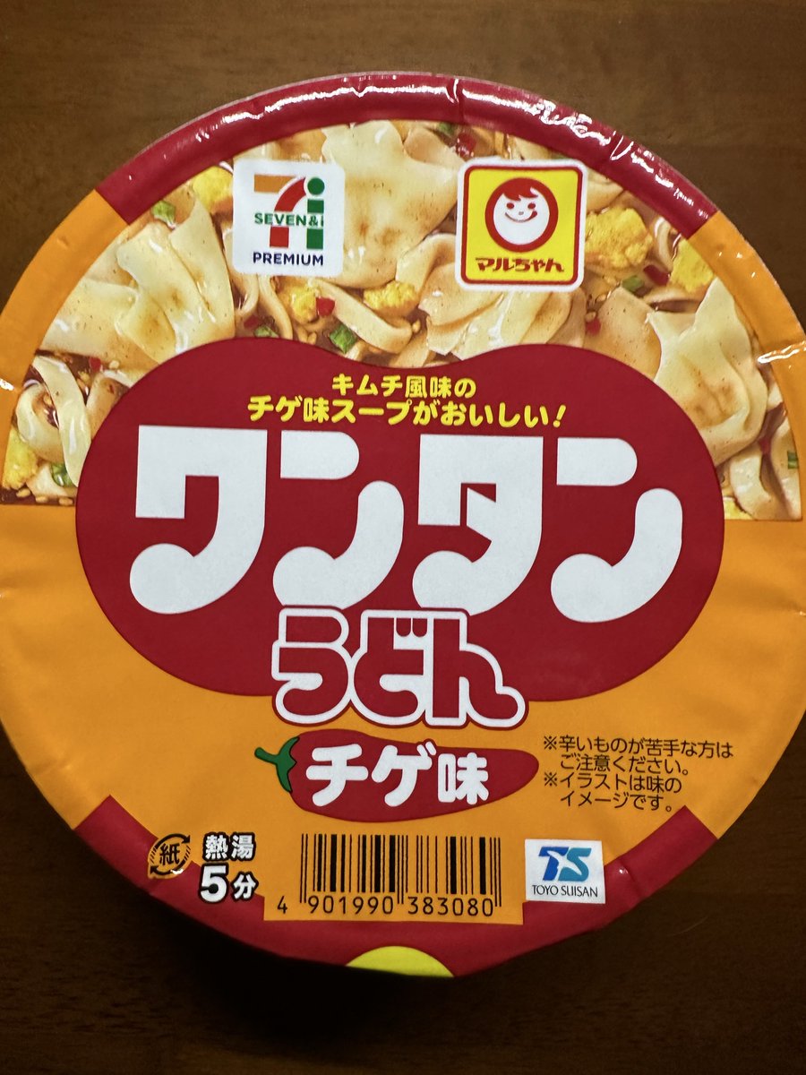 COCOA tweet media