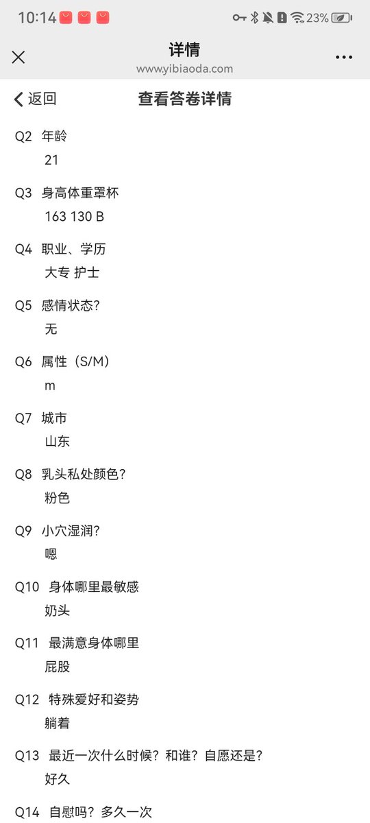 ChrisSuckt's tweet photo. 喜欢落地窗，还是户外
山东小美问卷→分享
#问卷 #剧情 #极品 https://t.co/ifaB0GktaS