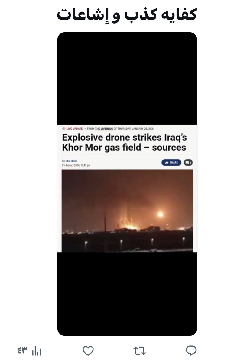 أميره جنوبيه princess tweet media