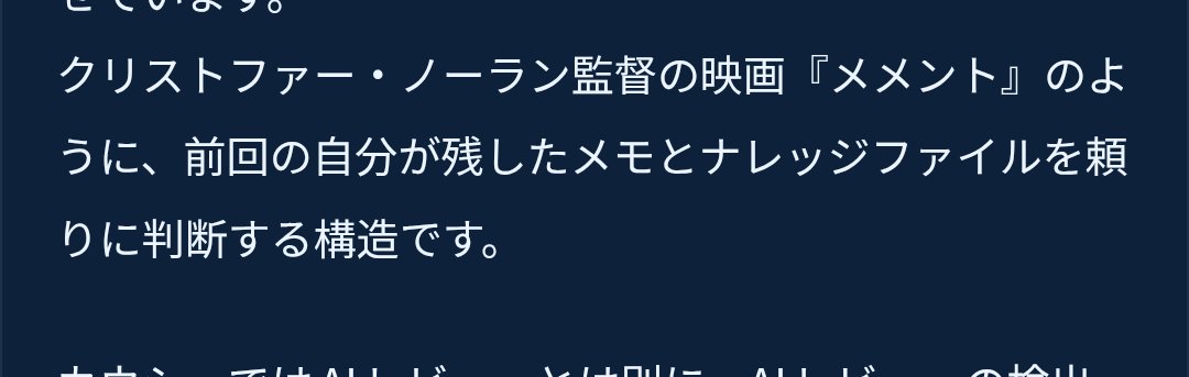 前本航太｜カウシェCMO tweet media