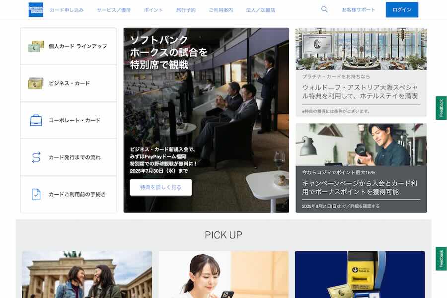 TRAICY（トライシー） tweet media