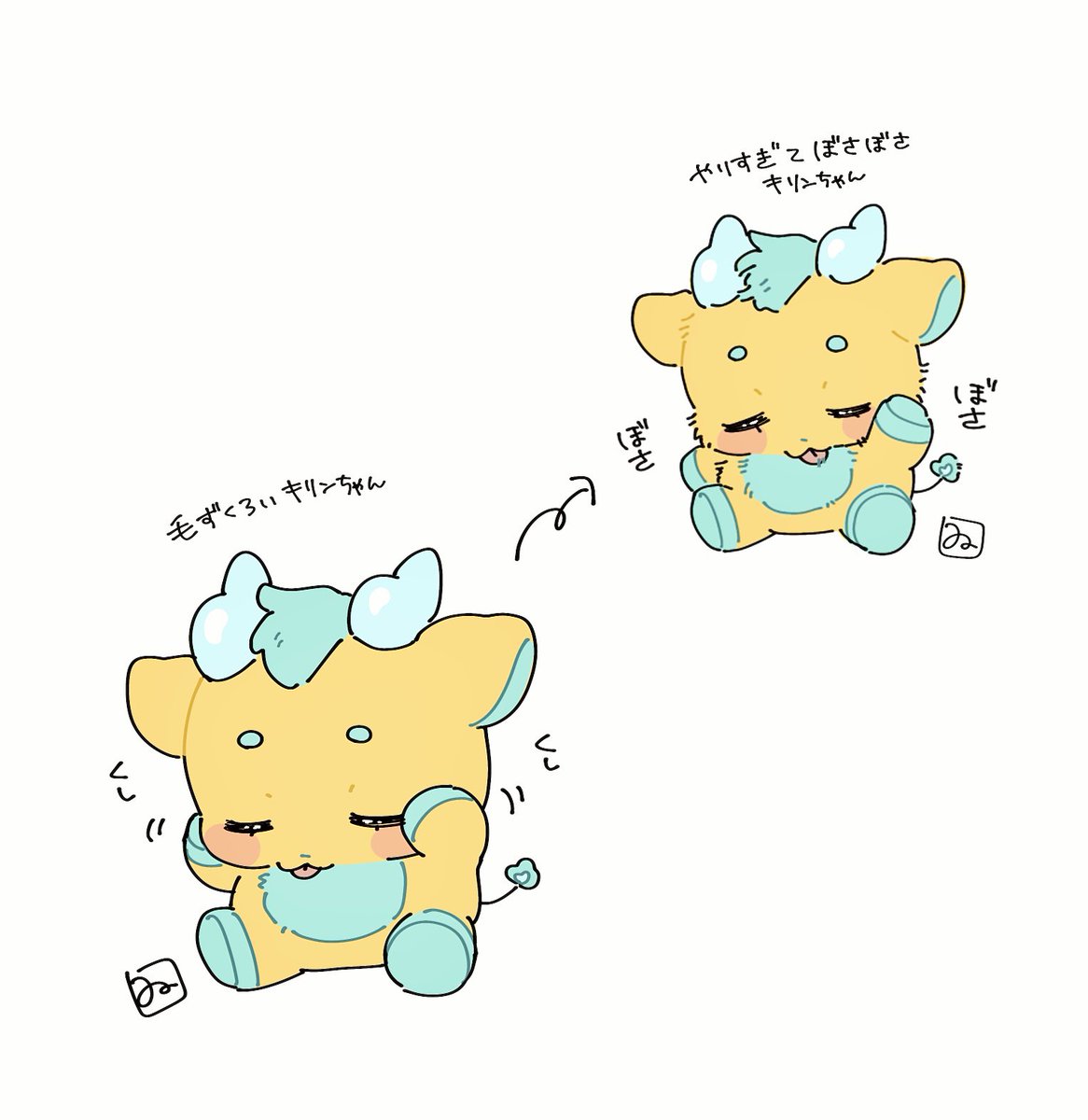 いむた@ネップリ4/20まで tweet media