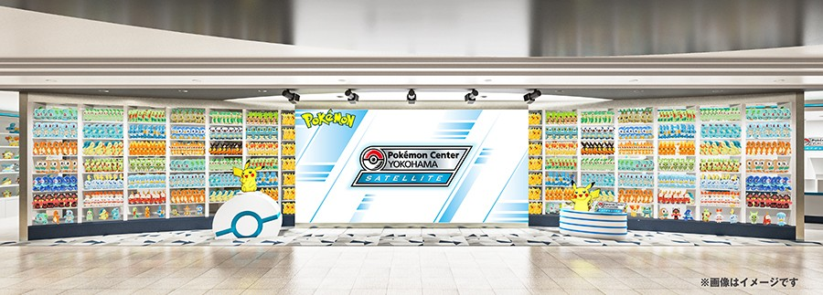 ポケモンセンターヨコハマ オープン記念 パスネット 台紙付き ポケモンセンターヨコハマのリニューアルオープン記念グッズが、全国の