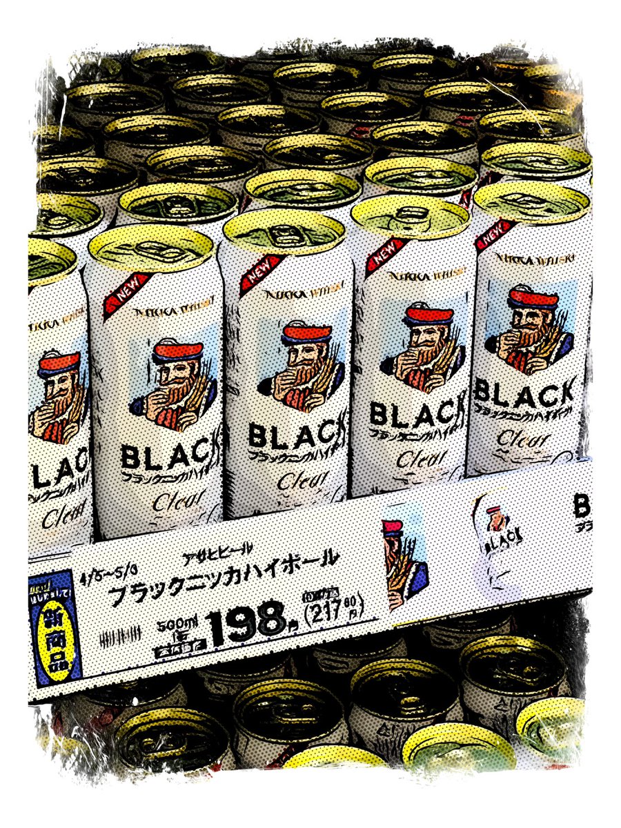 ヒゲ ハイ ボール
