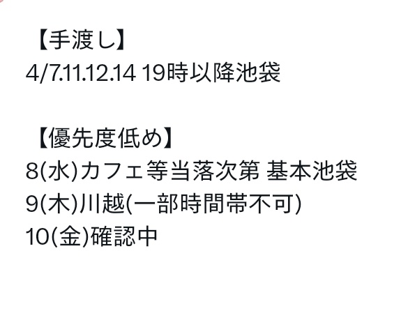 さみちゃ@固定プロフ必読 tweet media
