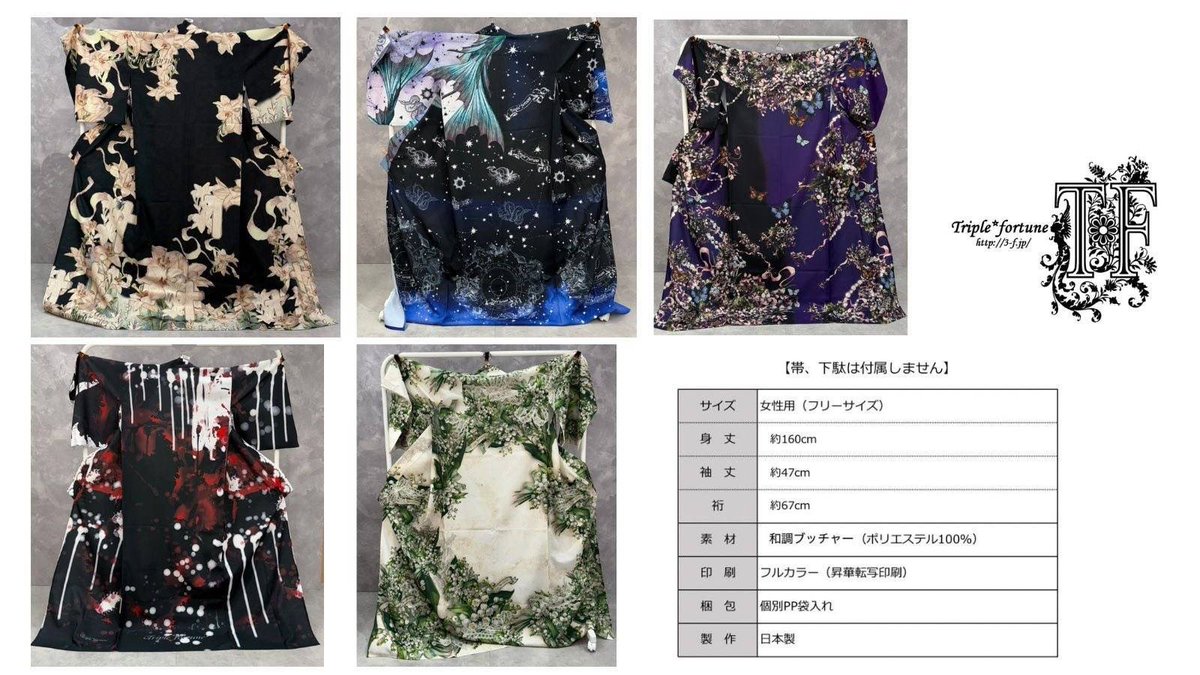 chouchouange広島 tweet media