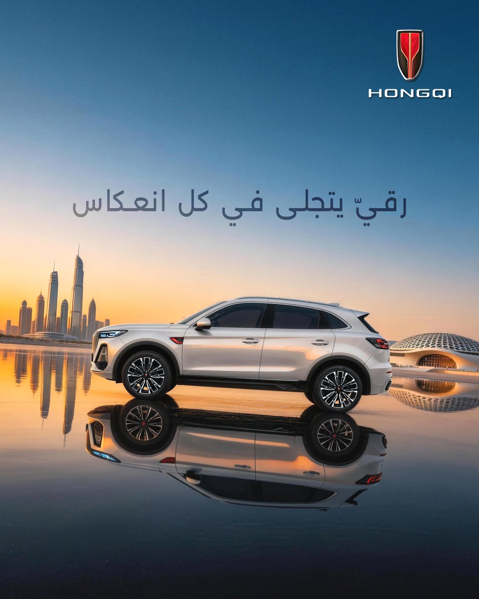 HONGQI Middle East tweet media