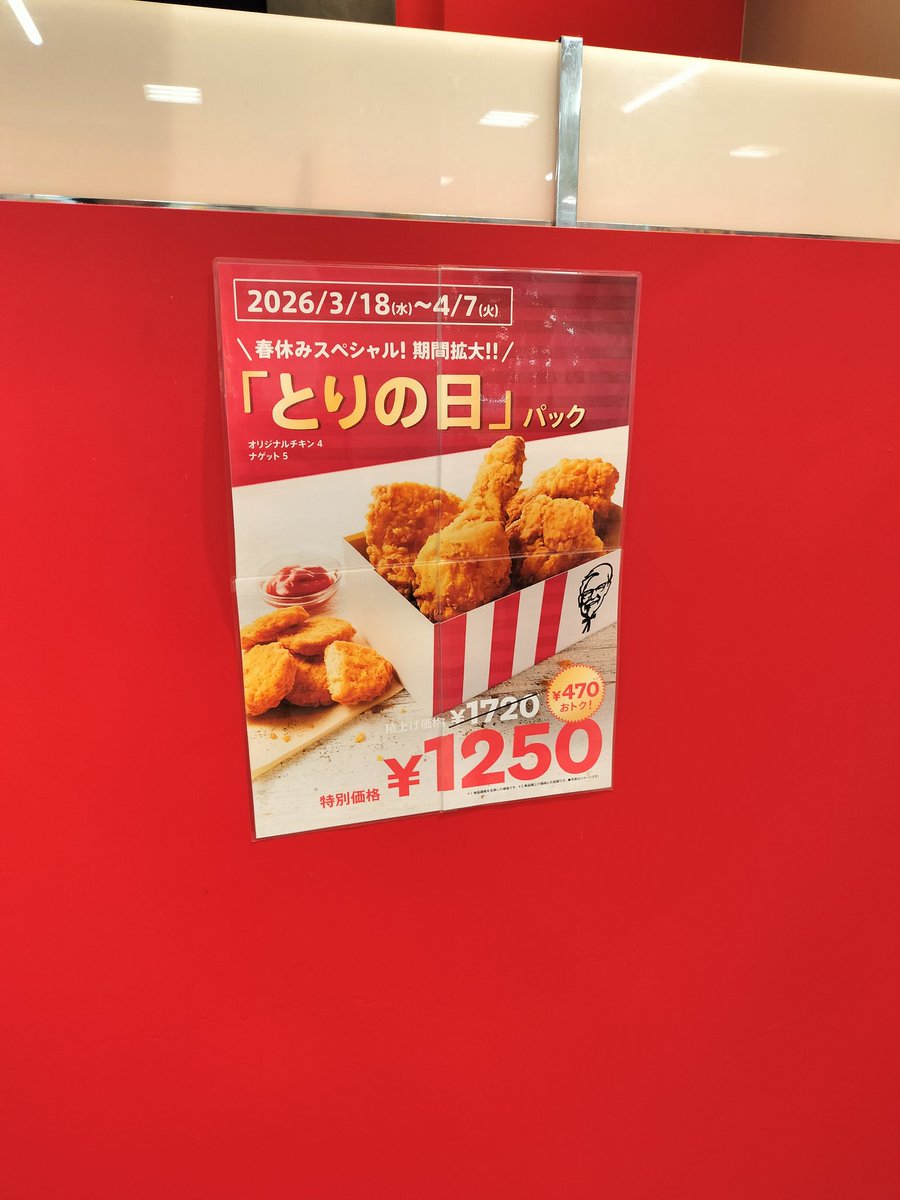 エビケン tweet media