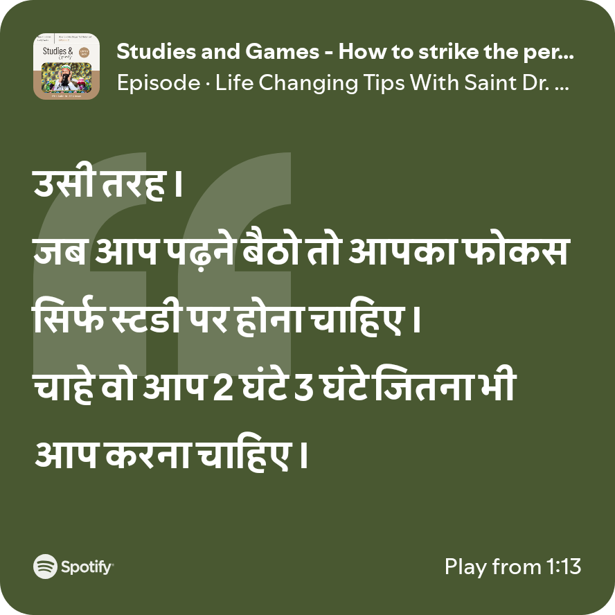 Jishnu1985's tweet photo. पढ़ाई करते समय आपका ध्यान सिर्फ और सिर्फ पढ़ाई पर होना चाहिए फिर चाहे आप 2 या 3 घंटे ही पढ़ाई कर रहे हों, पढ़ाई करने के लिए बैठने से पहले पानी पीकर 5 मिनट मेडिटेशन करें और फिर पढ़ने बैठें।

VERY USEFUL #StudyTips BY Saint Gurmeet Ram Rahim Ji.
https://t.co/eXfiwY7BQR https://t.co/0l8uUOWLU3