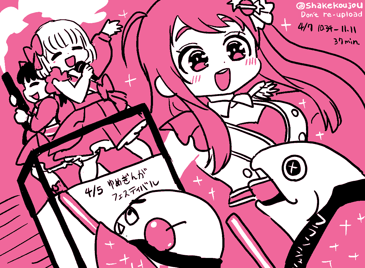 鮭夫@「魔女ボーグ メグリロ」3/6公開 tweet media