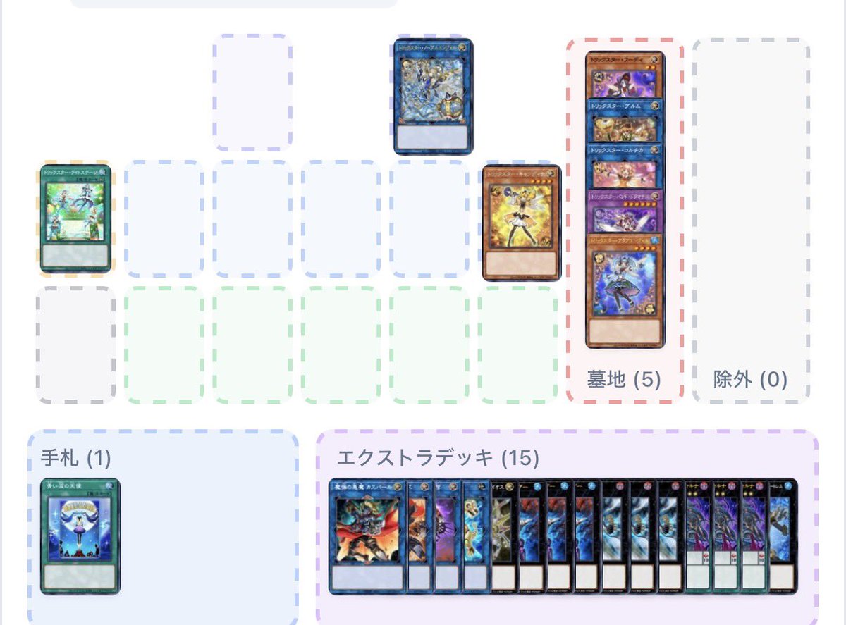 砂糖っぴ tweet media