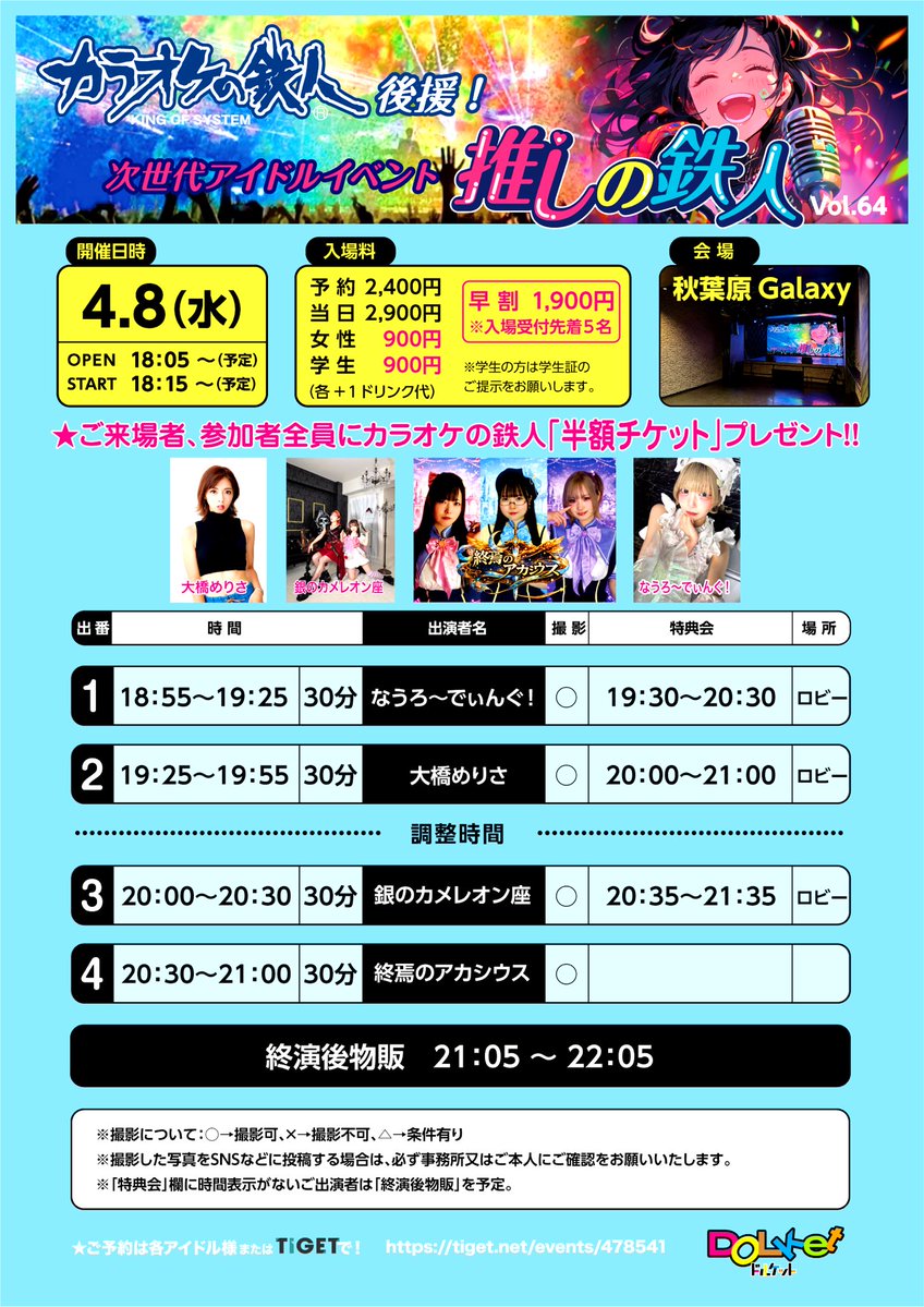 なうろ〜でぃんぐ! tweet media