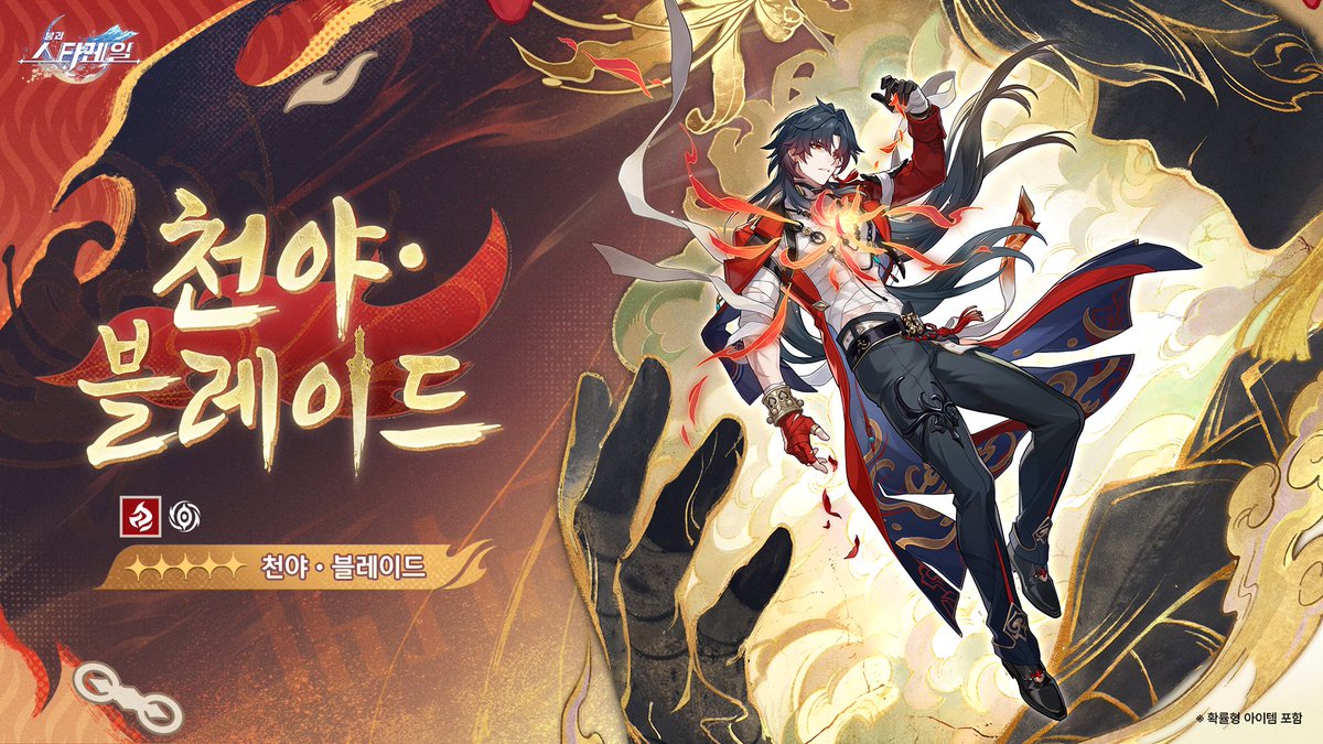 붕괴: 스타레일 tweet media