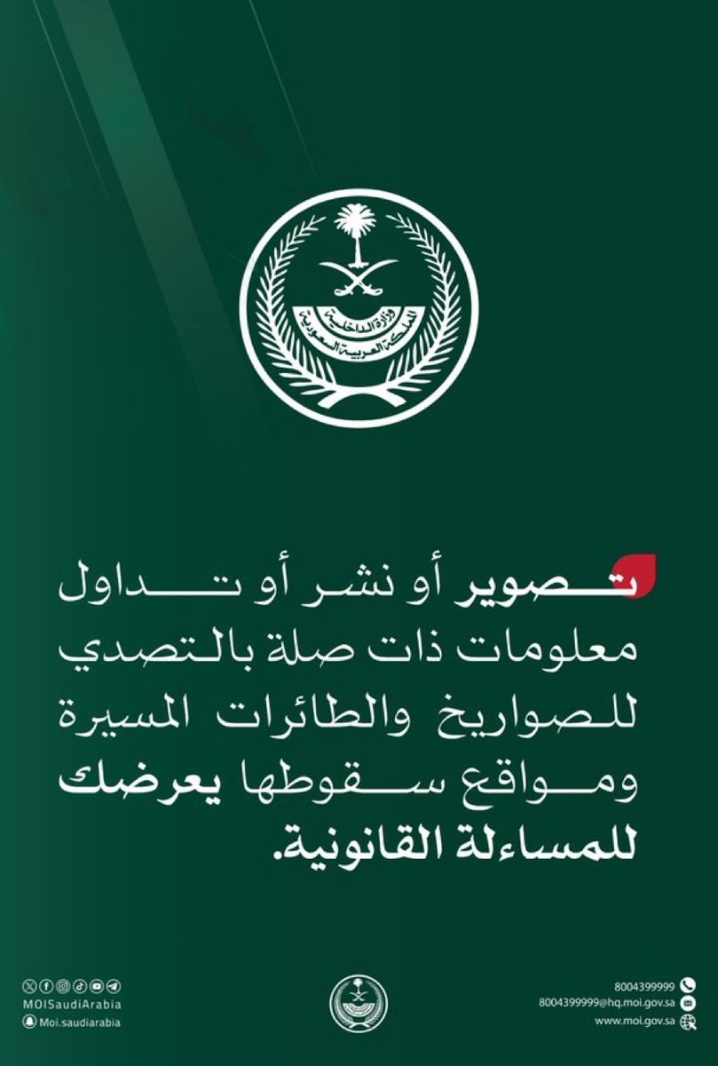 mahajmarri's tweet photo. #الجبيل https://t.co/jBhDC7GTfF