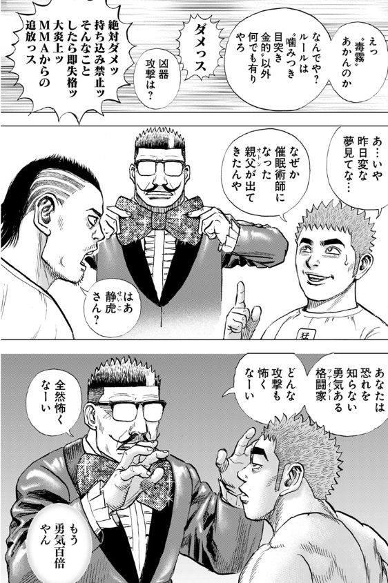 hidekyun44's tweet photo. @trish12201 ２回前にキー坊の夢に出てきてたわ
アカン…疲れかな https://t.co/xbdCFaGW5D