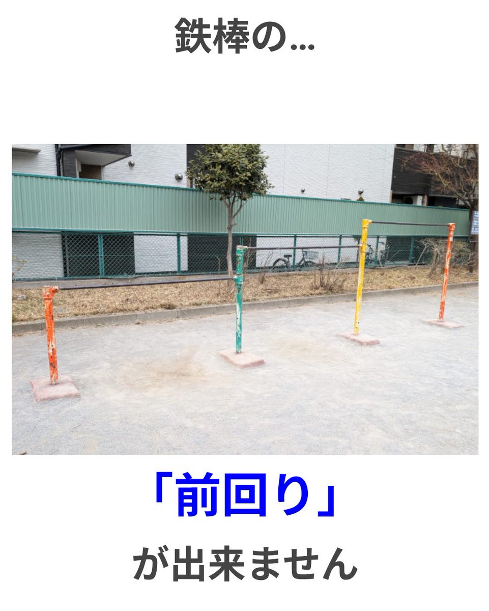 オモコロ tweet media