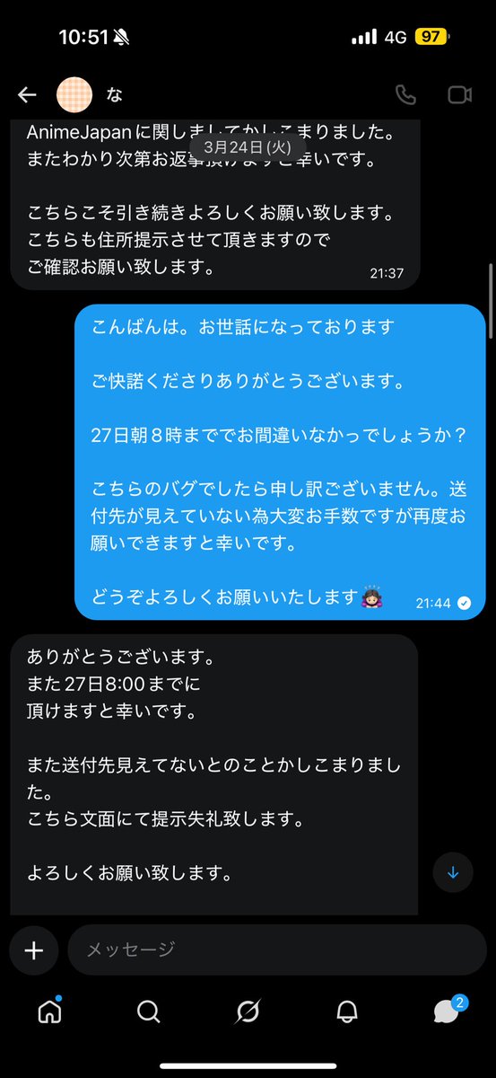 あや tweet media