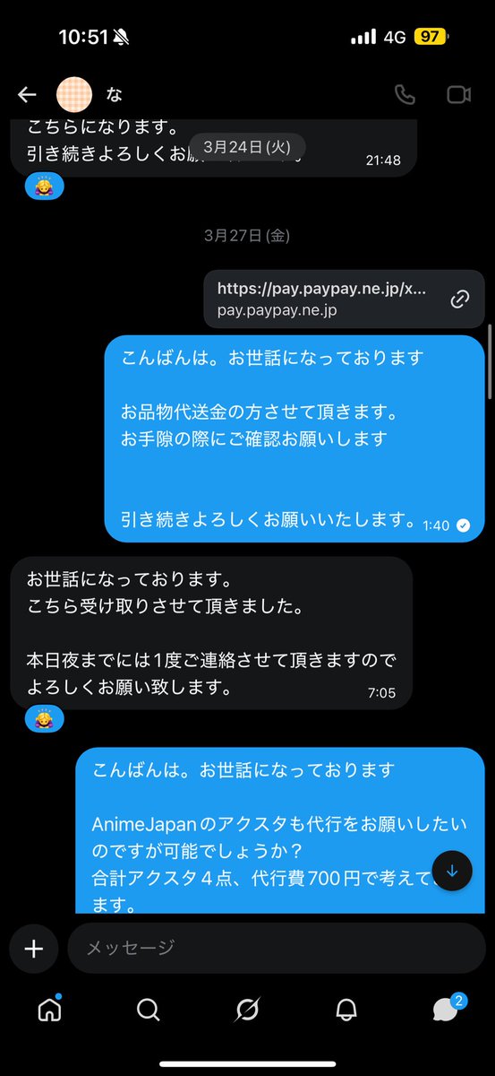 あや tweet media