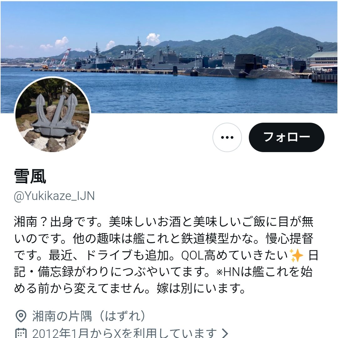 Mist Breaker tweet media