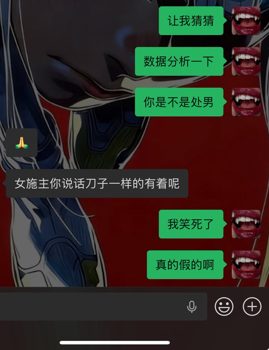 辣条魅魔 tweet media