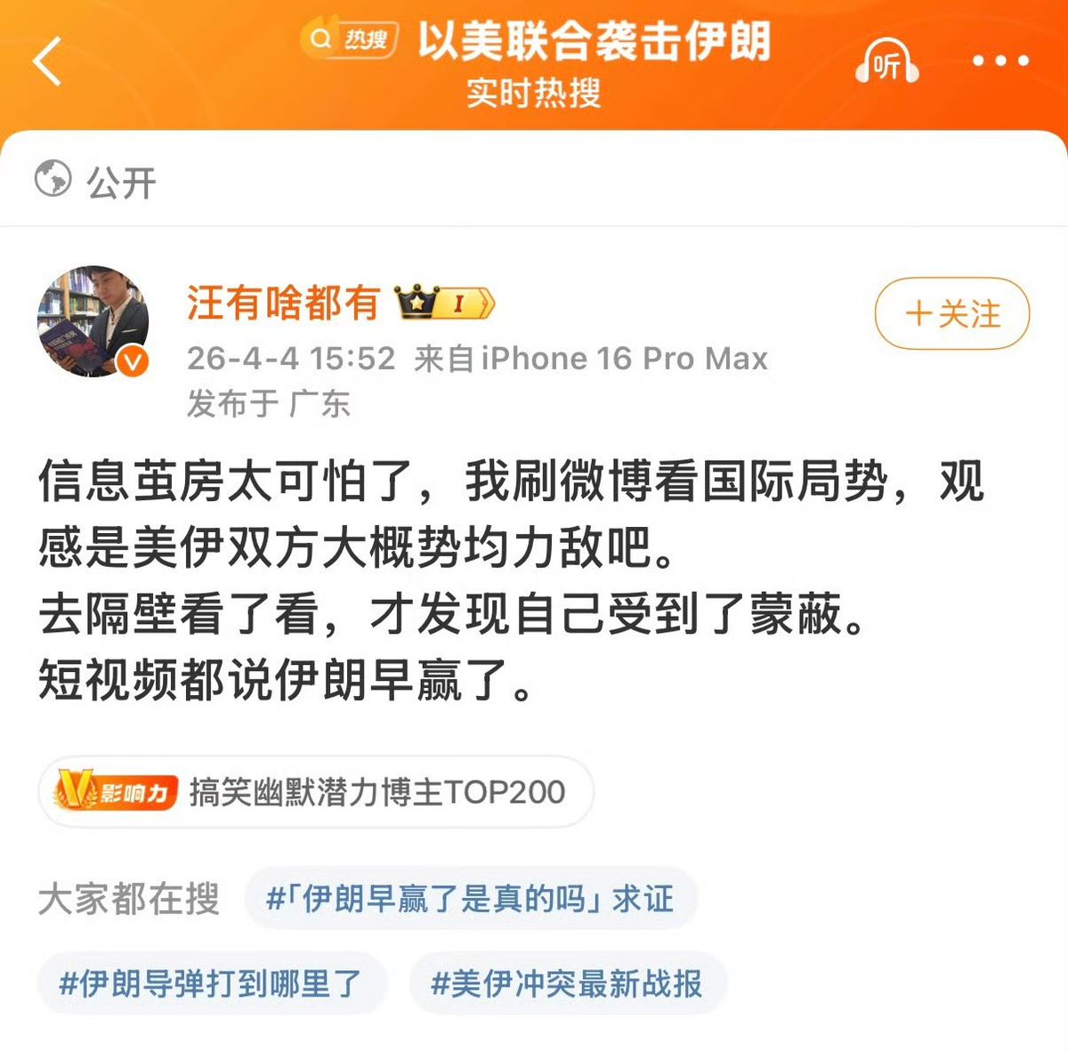 Iggie🚁 tweet media