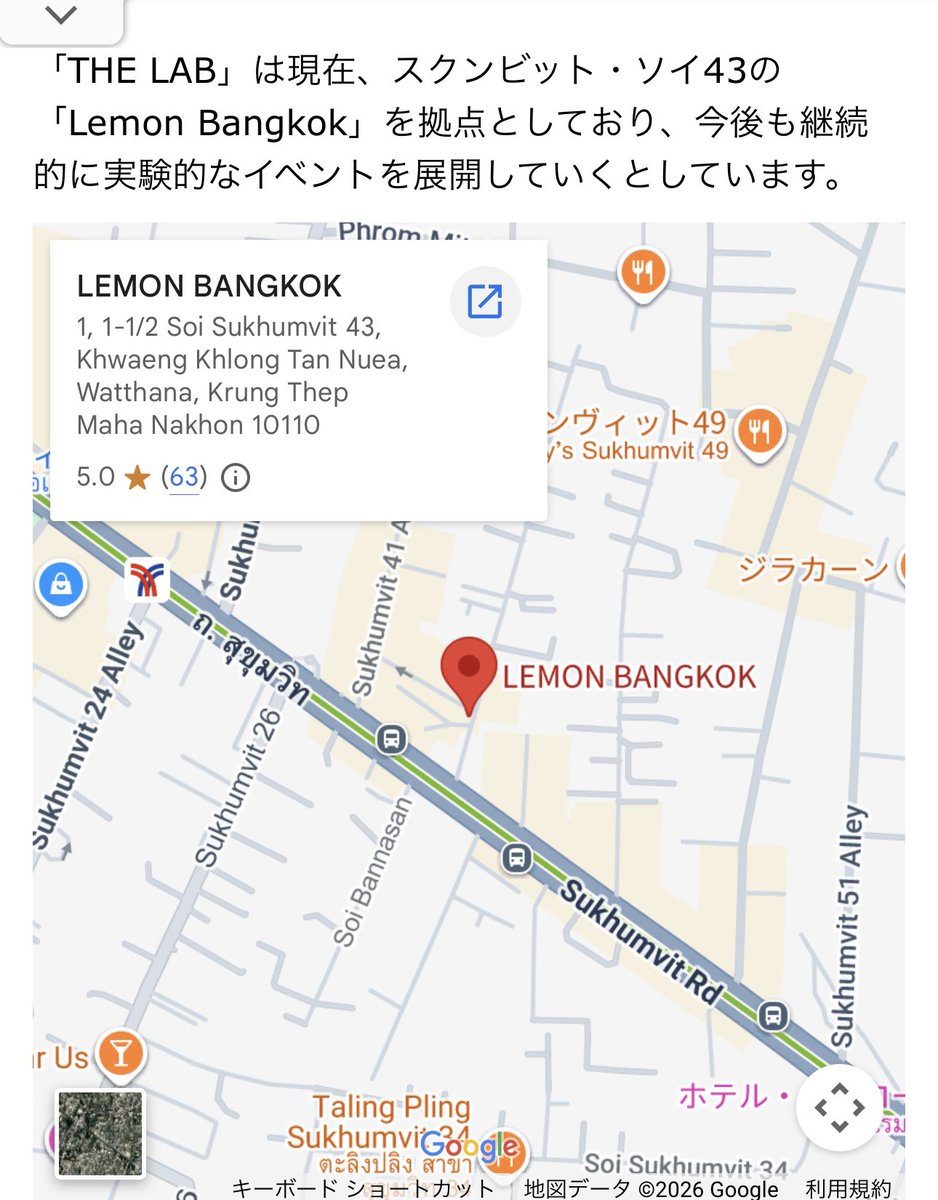 SAKEKO🍎 🇹🇭から本帰国済み🇯🇵 tweet media