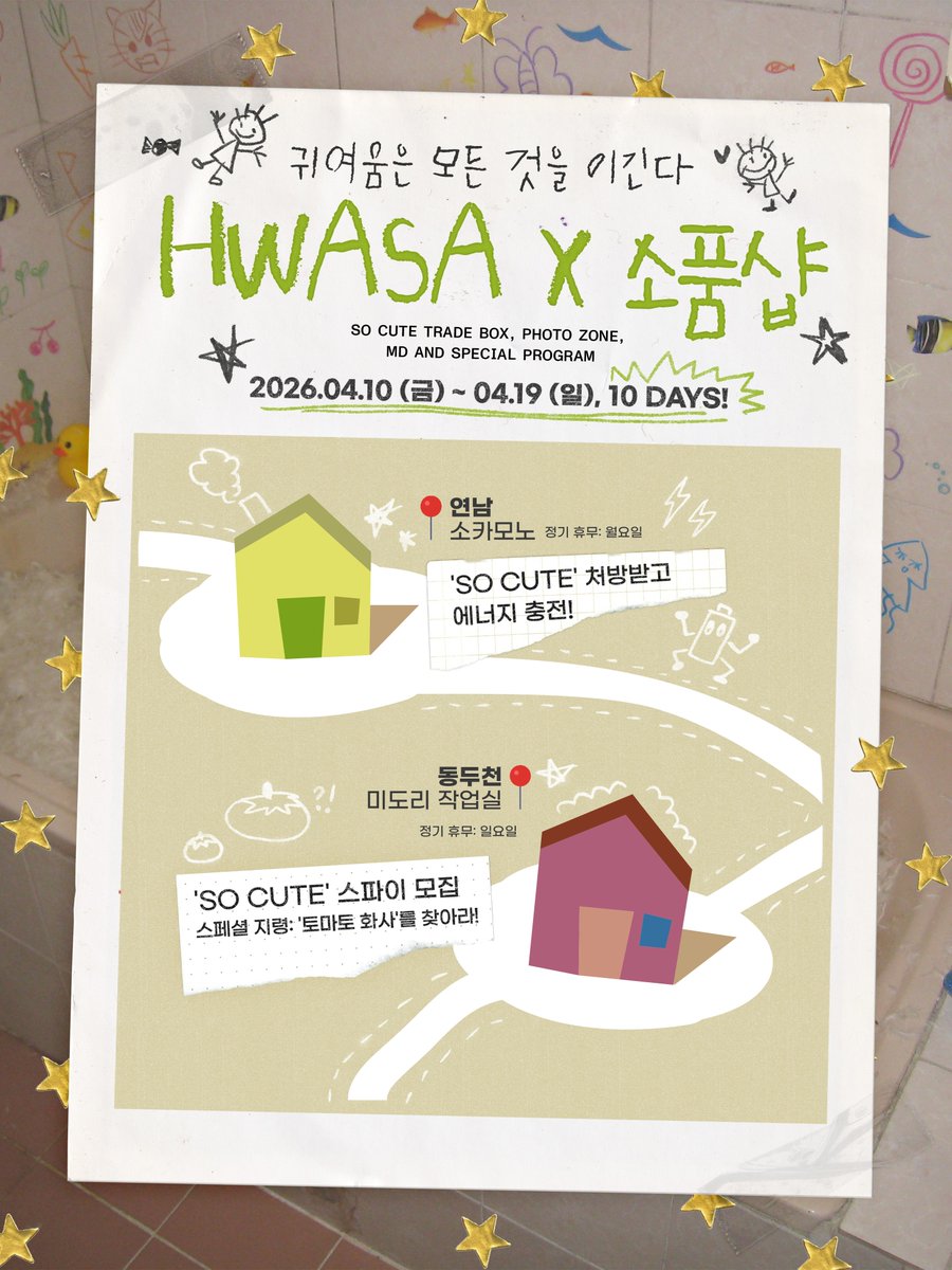 P NATION tweet media