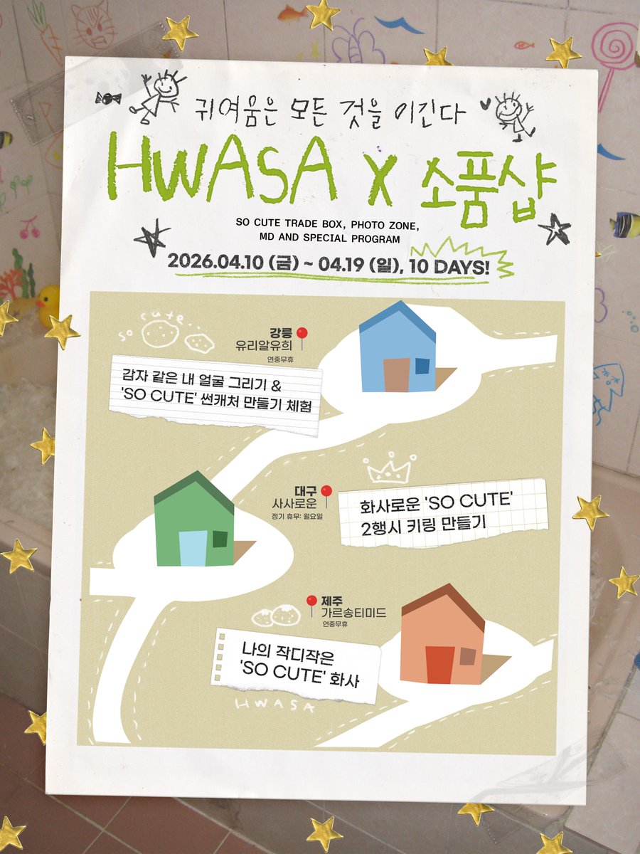 P NATION tweet media