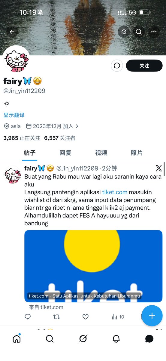 isinbw tweet media