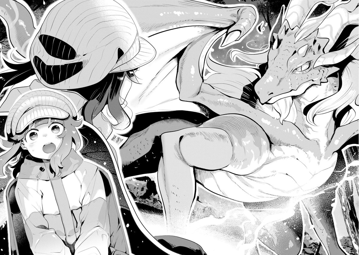 ドラゴンと山暮らし 休日は異世界でキャンプライフ 1巻(EDA（HJノベルス/ホビージャパン刊）)｜無料エロ漫画試し読み