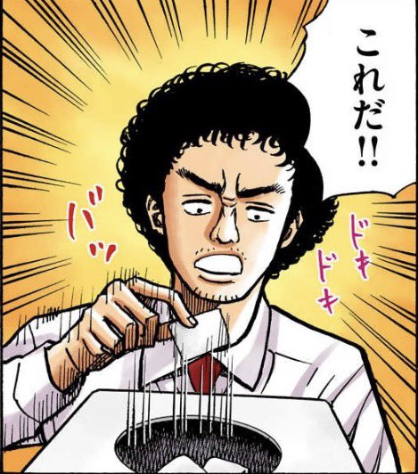 【3巻20話】
今日の #まいにち宇宙兄弟 が更新されました!

バスの中のくじで、最初にムッタの隣に座ったのは誰でしょう? 