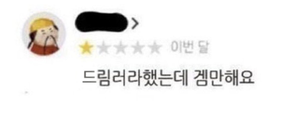 Differ_Eryu's tweet photo. 파판14드림러의숙명 https://t.co/t1A84Qtx9u