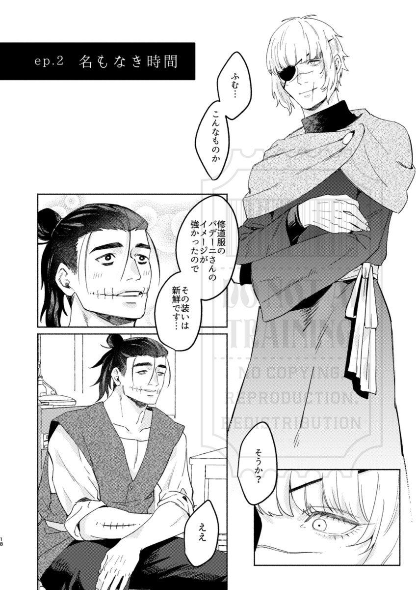 pic-knd🥒5/6東1す55b tweet media