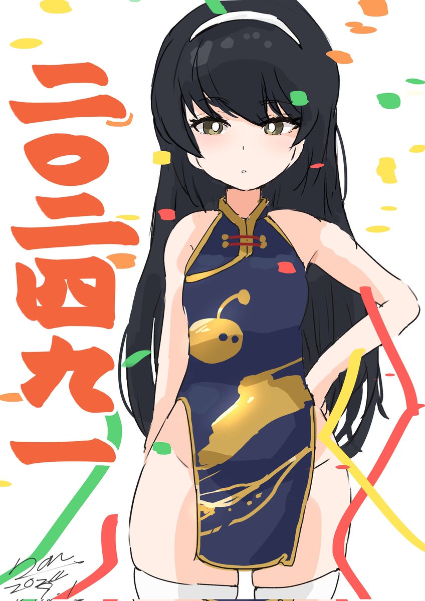 ReMuffin's tweet photo. It's Mako Monday #257! https://t.co/11GOrTm4hJ