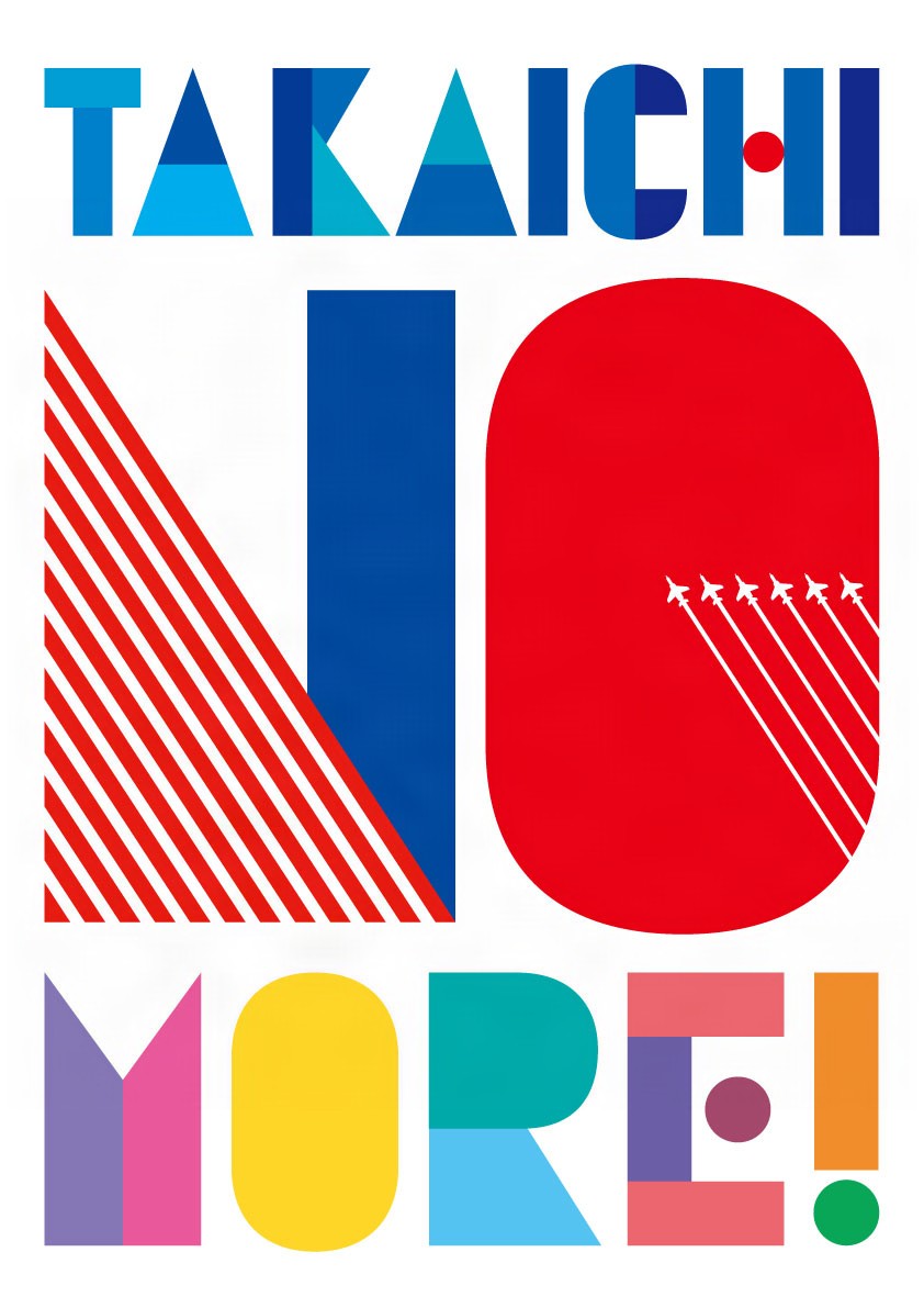 Wataru Shimoyama｜下山ワタル tweet media