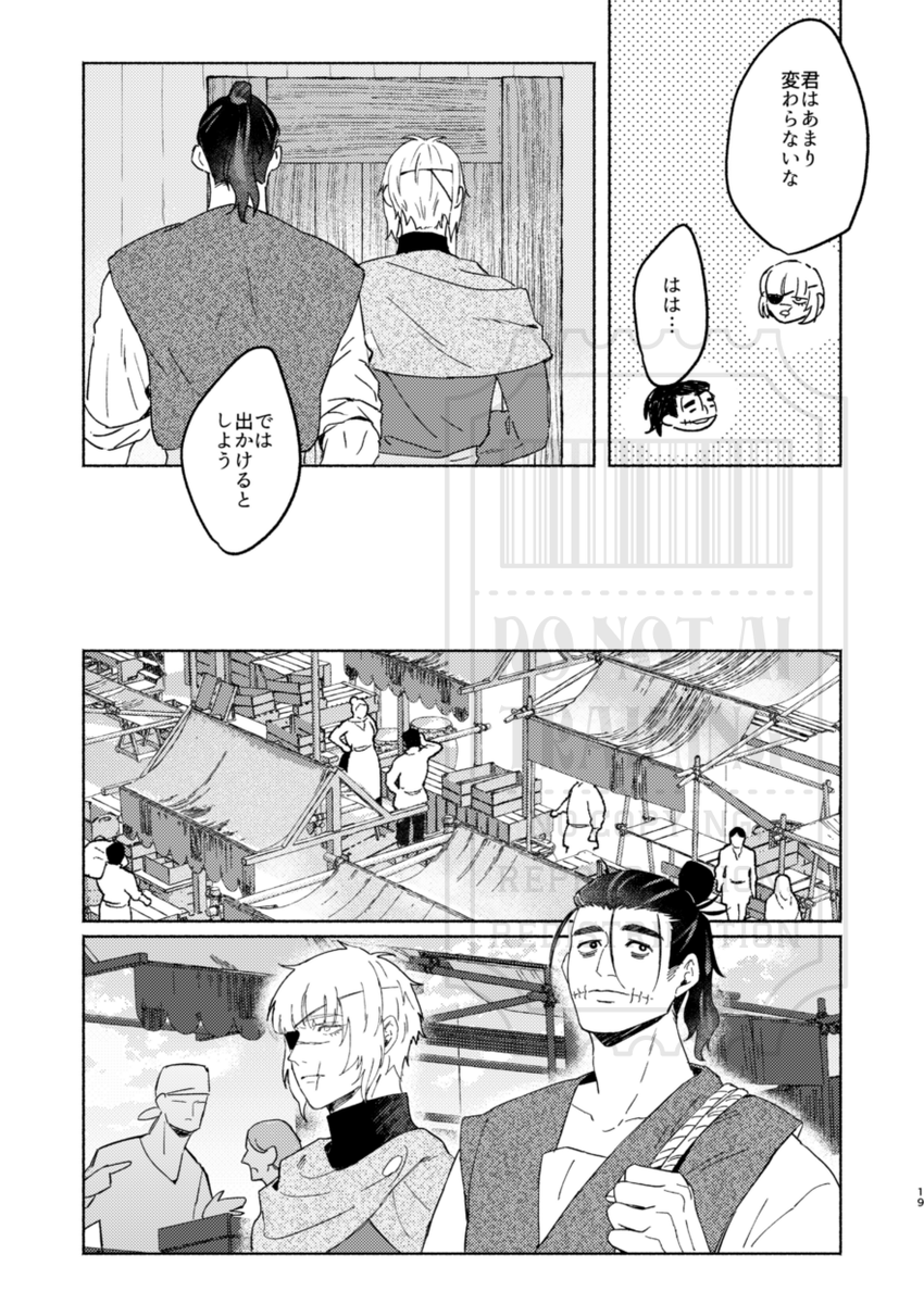 pic-knd🥒5/6東1す55b tweet media