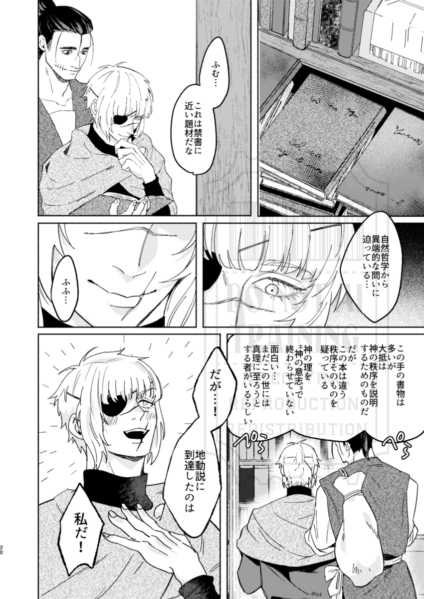 pic-knd🥒5/6東1す55b tweet media