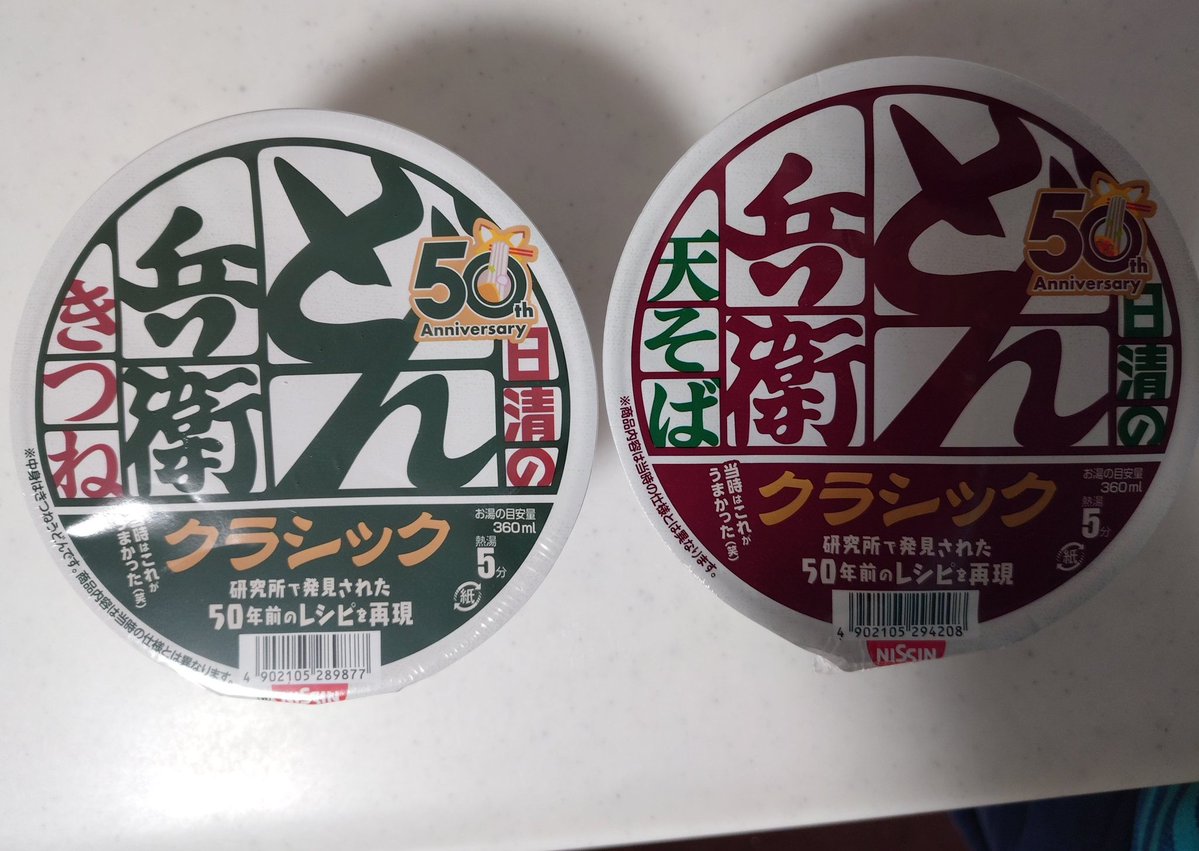熊本ぼちぼち新聞 tweet media