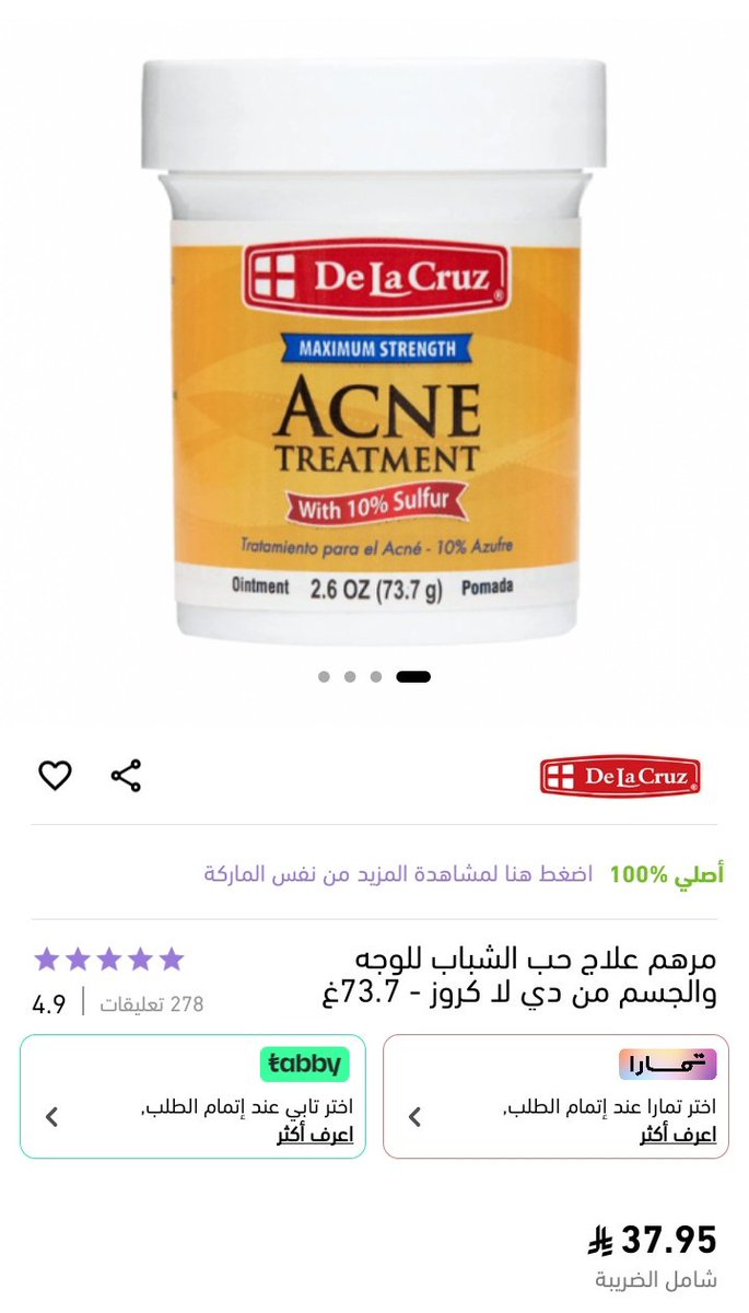 Pprickly23's tweet photo. #المنطقة_الشرقيه #الجبيل #الكويت_الآنبنات إذا ناوية تشترين مستحضرات تجميل ✨
كل اللي تحتاجينه متوفر في تطبيق نايس ون 💄
استخدمي كود الخصم KG813  ويعطيك خصم من 5٪ إلى 10٪ 🎁
توصيل داخل المملكة خلال ساعات 🚚
ودول الخليج خلال كم يوم ⏱️ https://t.co/EKca7GXj25