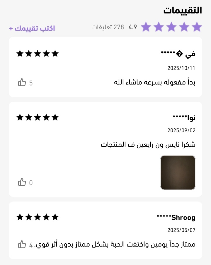 Pprickly23's tweet photo. #المنطقة_الشرقيه #الجبيل #الكويت_الآنبنات إذا ناوية تشترين مستحضرات تجميل ✨
كل اللي تحتاجينه متوفر في تطبيق نايس ون 💄
استخدمي كود الخصم KG813  ويعطيك خصم من 5٪ إلى 10٪ 🎁
توصيل داخل المملكة خلال ساعات 🚚
ودول الخليج خلال كم يوم ⏱️ https://t.co/EKca7GXj25