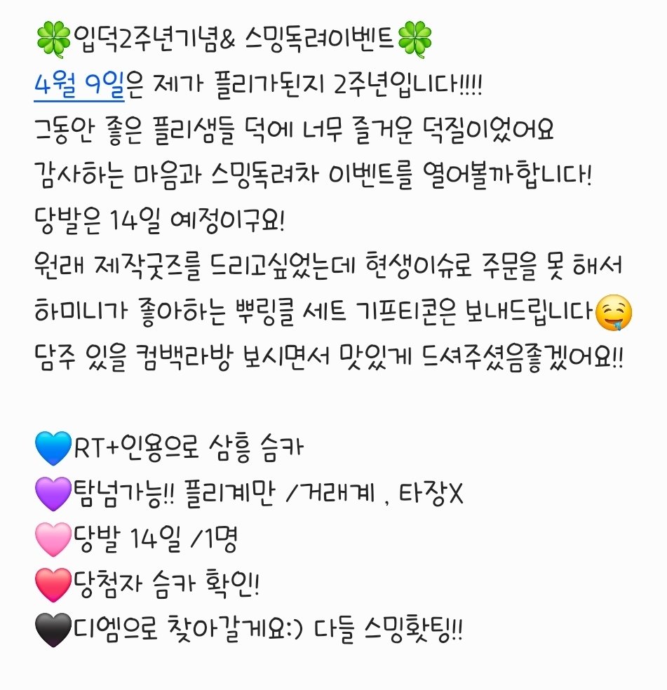 루베리🫐 tweet media