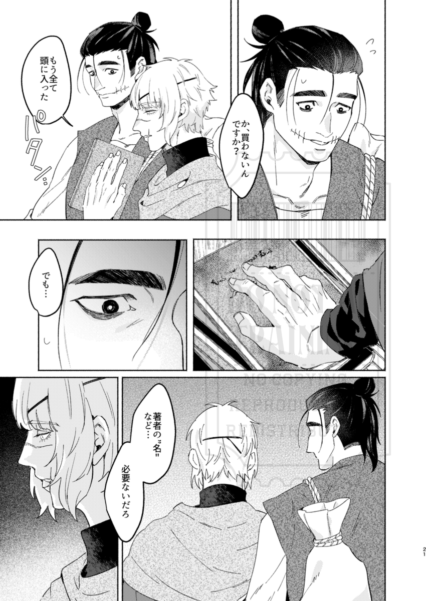 pic-knd🥒5/6東1す55b tweet media