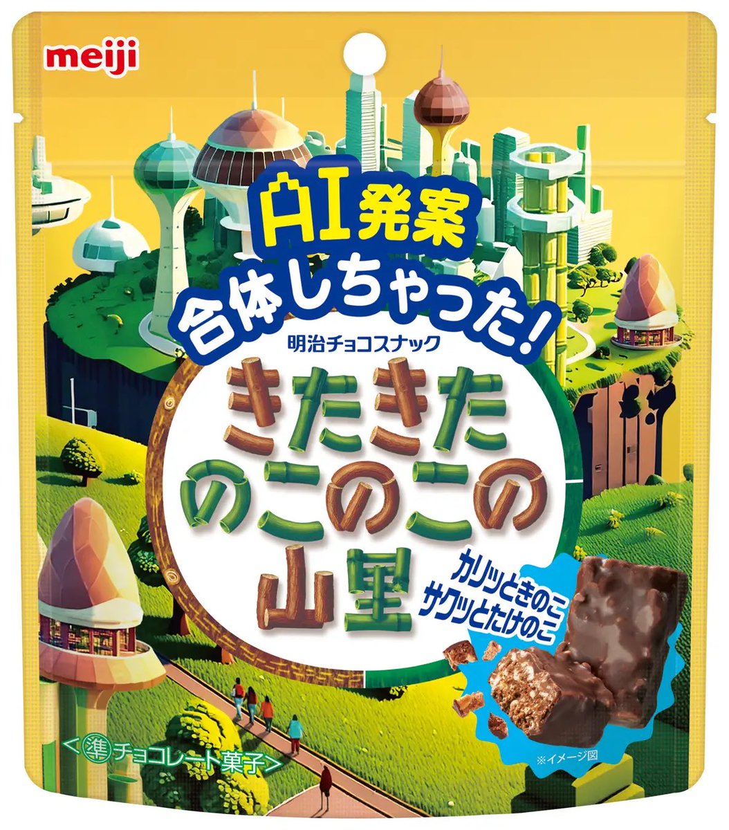 チョコレートくん tweet media