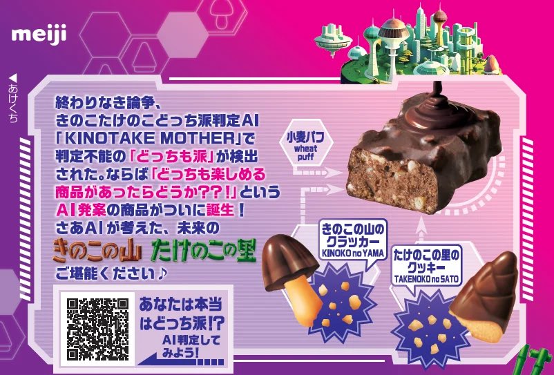 チョコレートくん tweet media