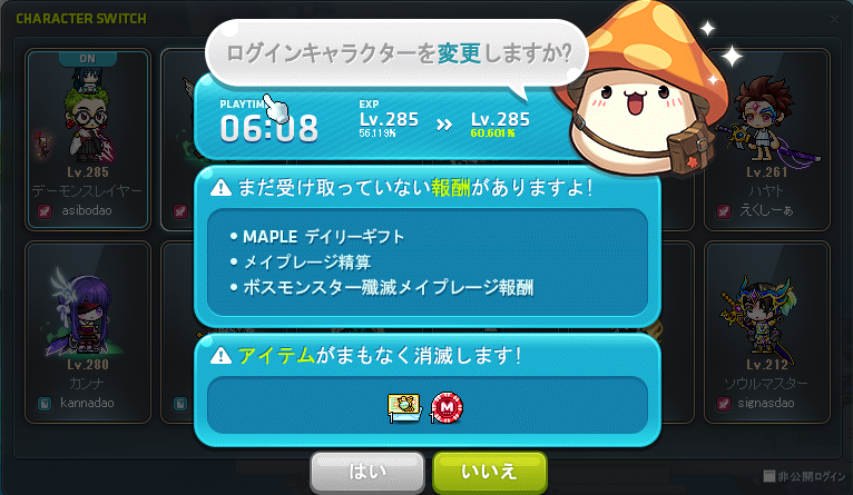 エクスオ@asibo tweet media