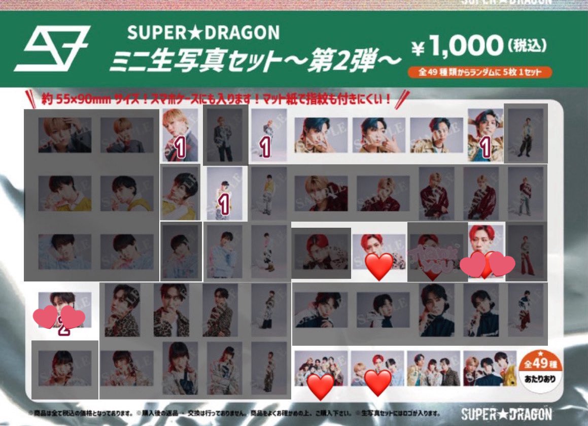 かなえ tweet media