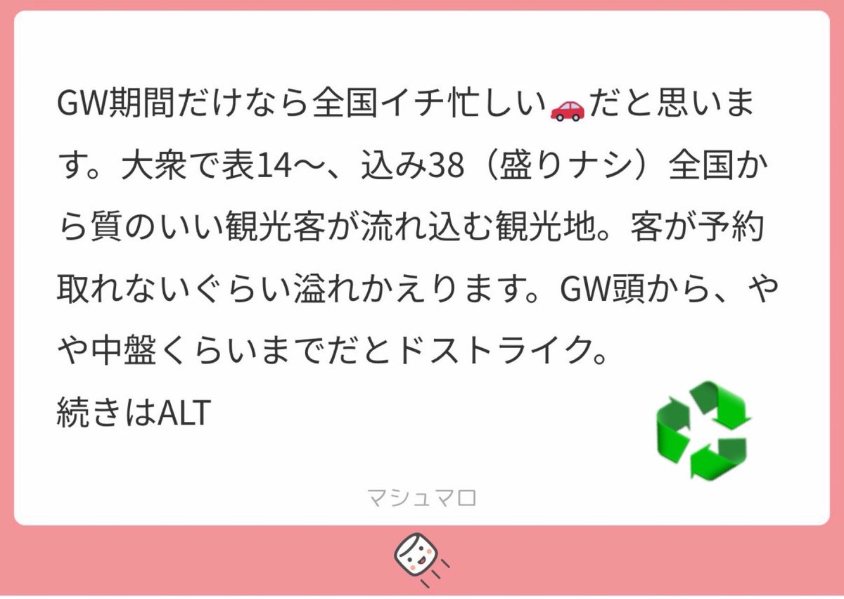 sameの筋トレ日記 tweet media
